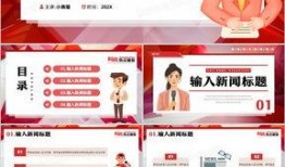 最新新闻爆料模板大全,最新爆料事件，真相即将揭晓！