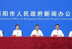 襄阳市民新闻爆料