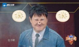 沈腾爆料王牌家族视频,视频曝光家族温馨瞬间