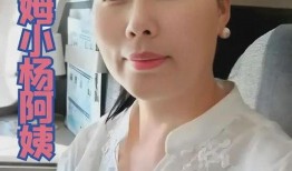 馨雅阿姨爆料视频