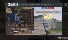 和平精英爆料视频合集,揭秘游戏新内容与精彩瞬间